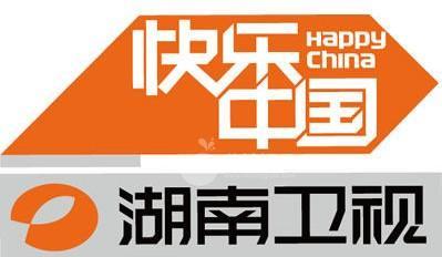 湖南卫视